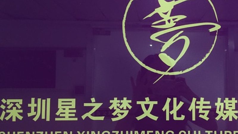 纪录片拍摄公司选择：如何规避误区，找到最佳合作伙伴