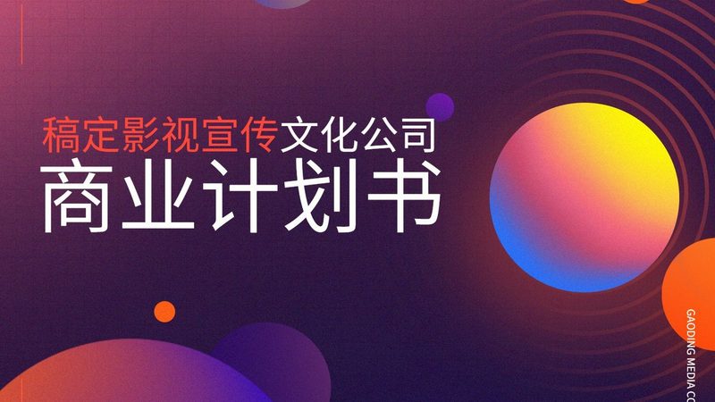 科技公司vi设计哪家好