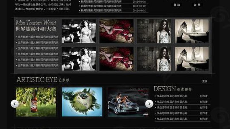 文化传媒公司收购评估流程：关键步骤与注意事项**