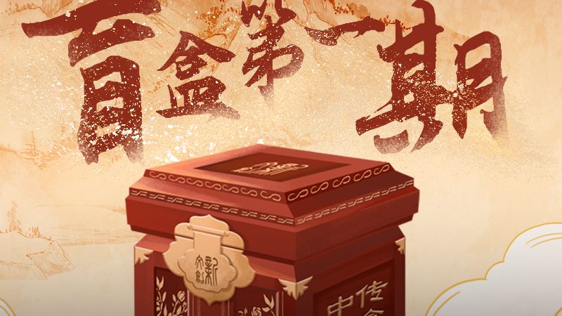 企业宣传片，如何选择专业制作公司？**