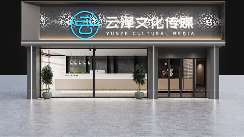 2025年品牌策划公司资质要求解析