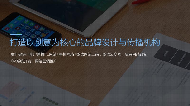 加盟条件解析：资质与实力并重