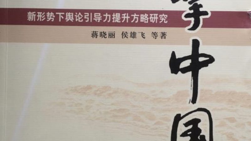 短视频时代，如何高效剪辑知识科普教程？**