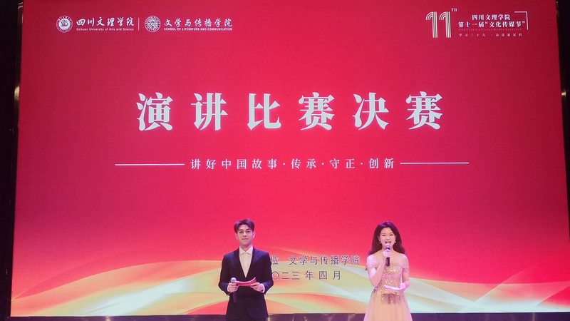 福建文化传媒有限公司