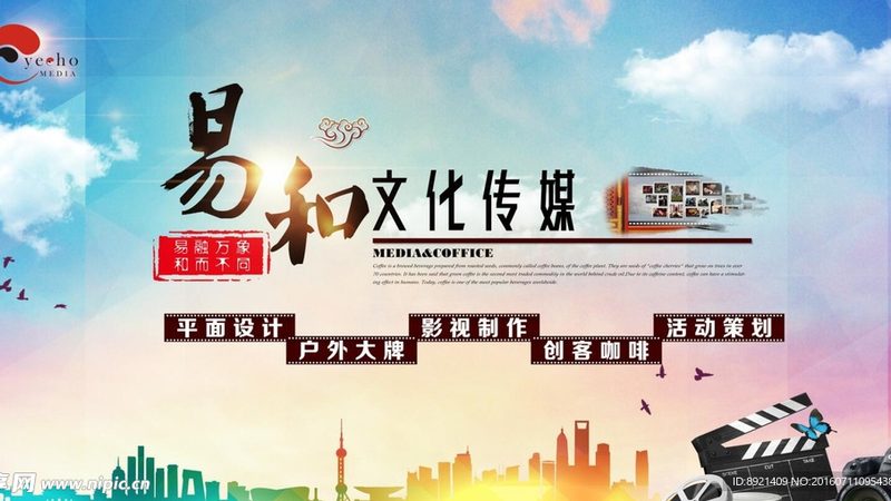 短视频背景音乐版权怎么买