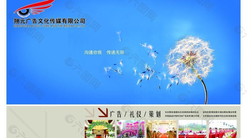 公关传播代理公司服务内容解析：构建品牌影响力的关键环节